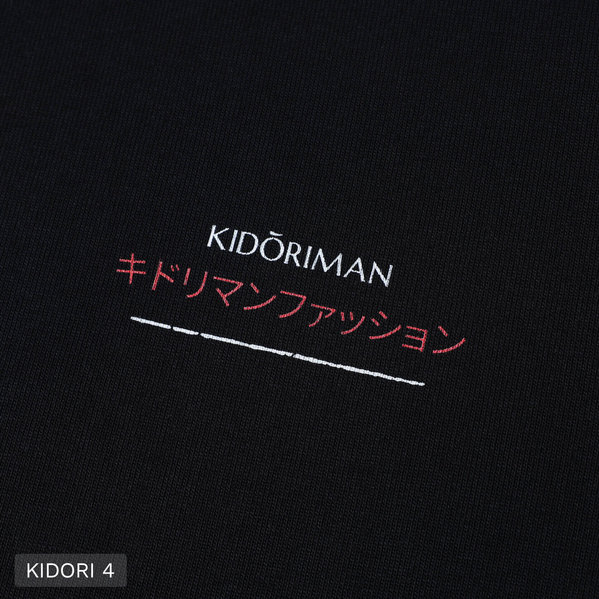 Kidoriman Logo Tee - Image 13