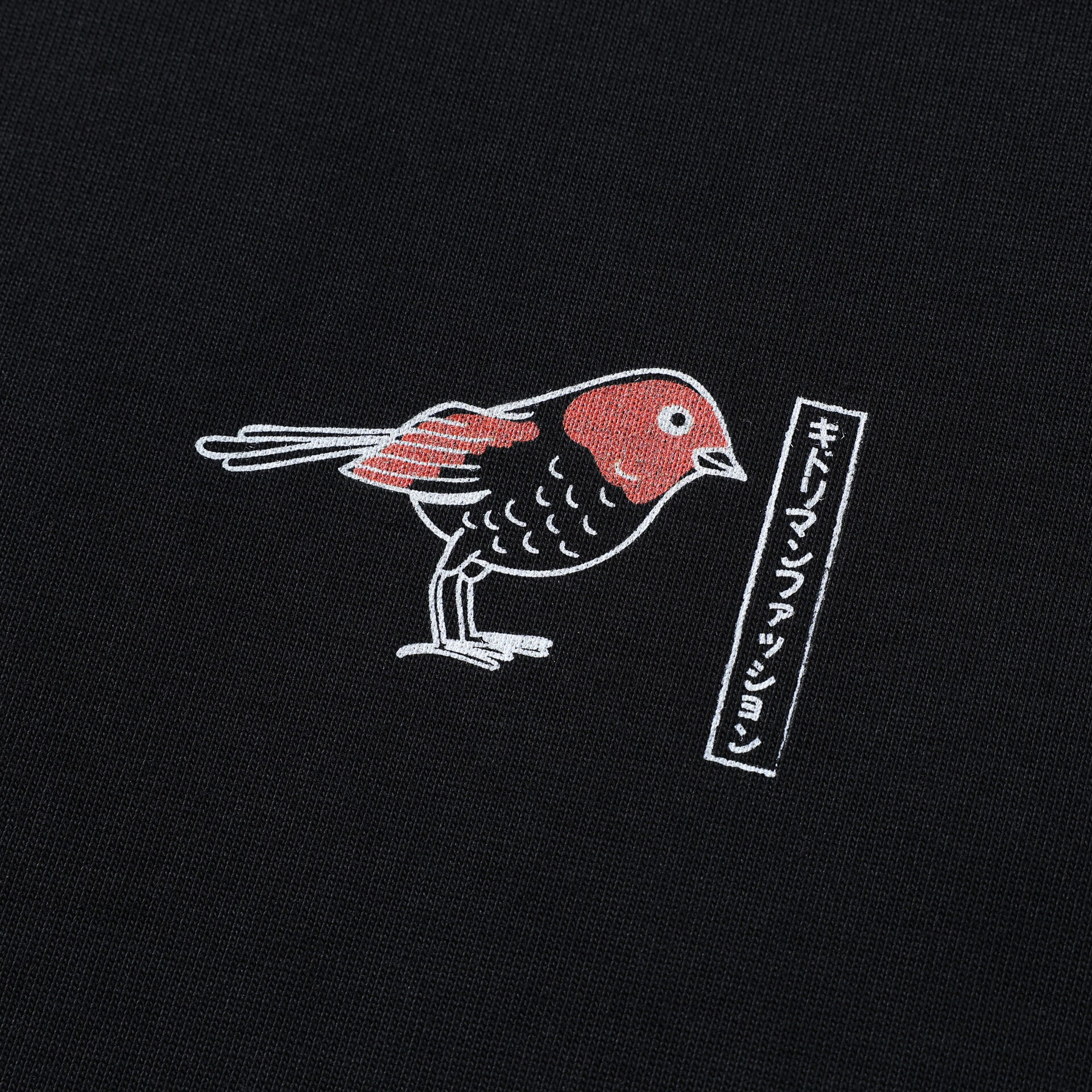 Uzura Printed Tee - Image 5